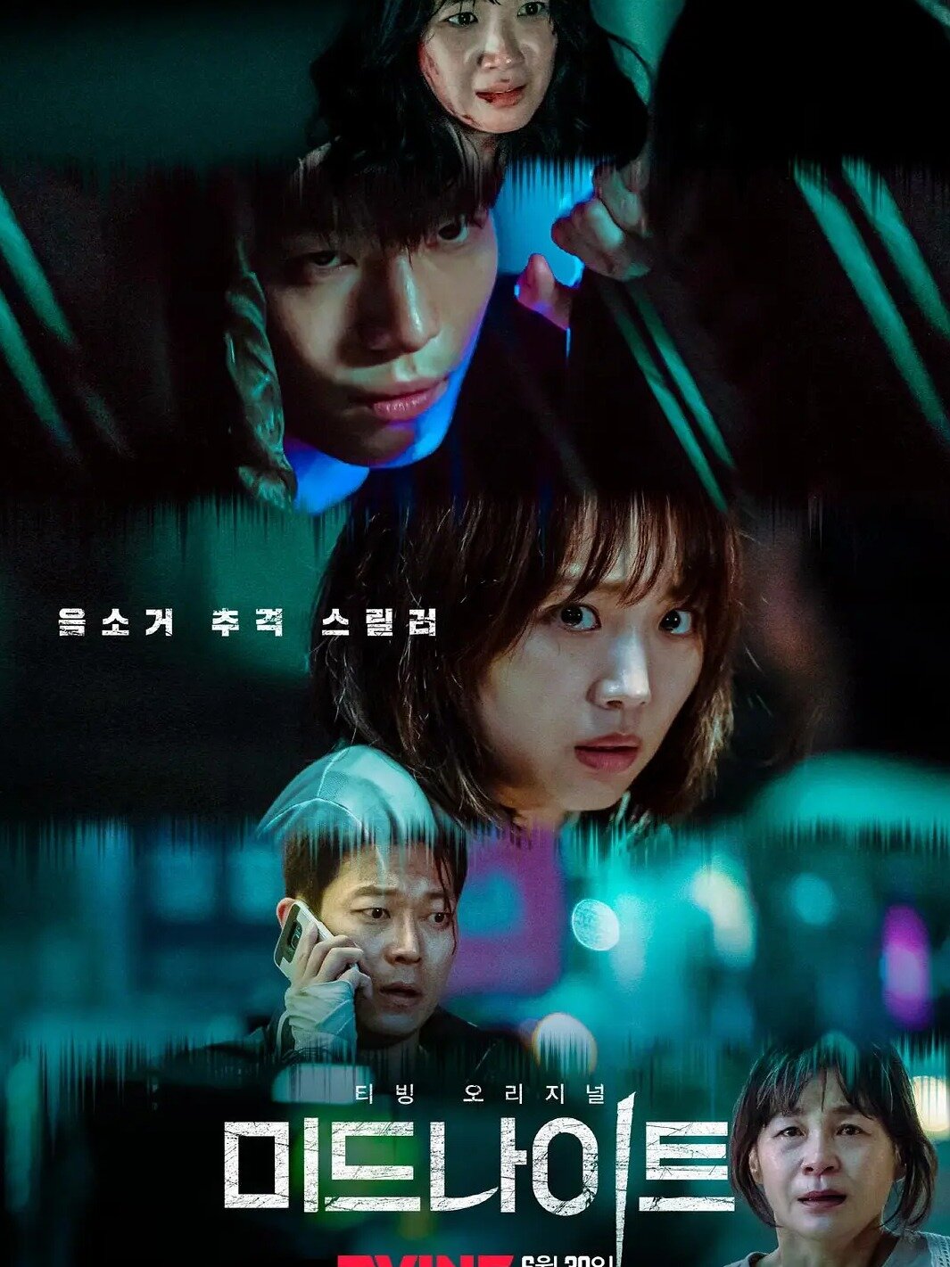 毛骨悚然!韩国午夜街头!绝了