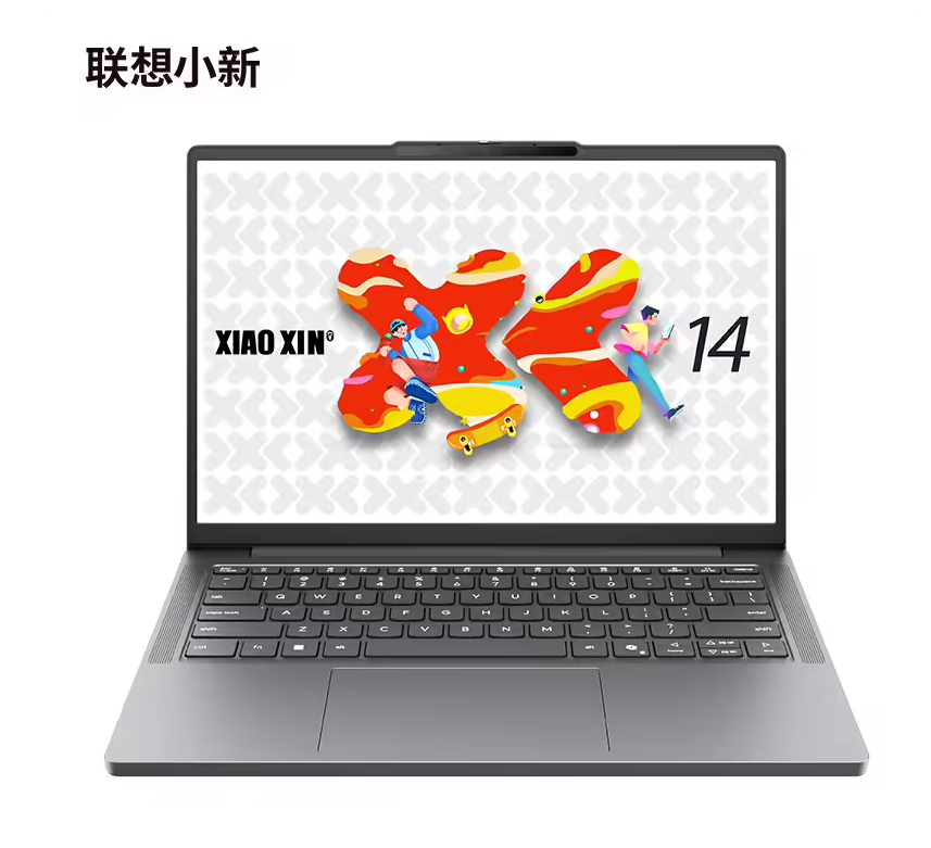 联想小新 SE 2025 系列入门级轻薄本现已开售，包含英特尔酷睿 i5-134