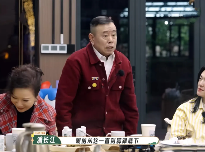潘长江:“过去有个老戏叫《万花船》，当时我在《万花船》里面演一个小花脸，有一个上