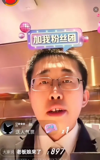 感觉小井的直播的路走不长，因为他太实在，口才还不好，现在谁还喜欢这样的老实人呀，