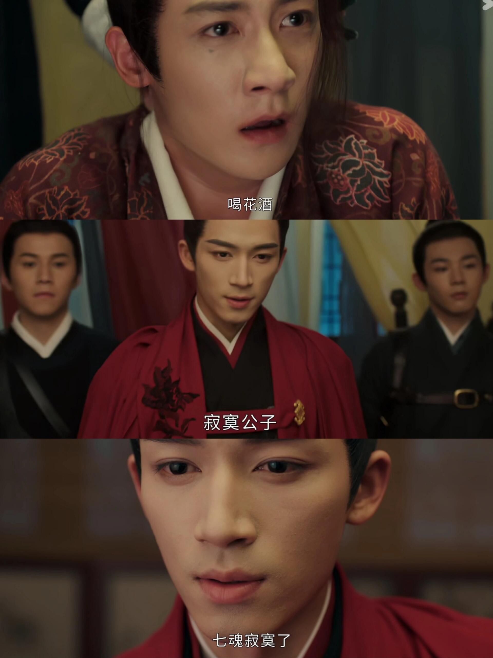 这一段真的好癫！寂寞公子