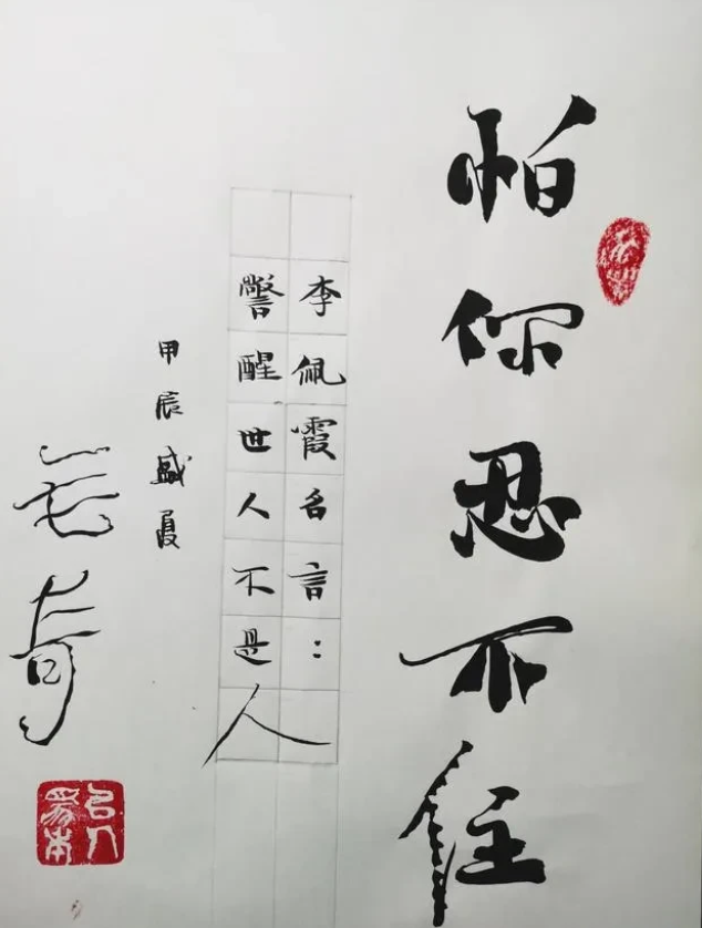 万年县上坊乡原书记李佩霞的电话录音中的一句话，被网友加工和调侃后，竟然被制作成一