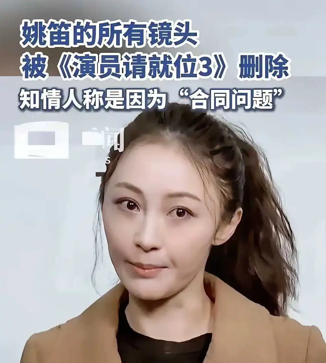 为什么给她打抱不平