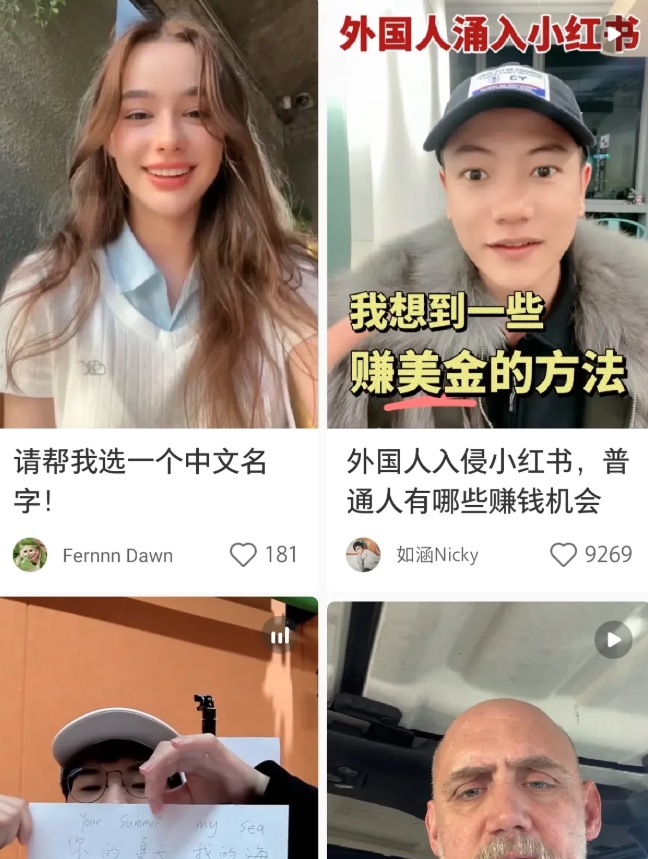 小红书的logo是汉字，老外是怎么知道这个APP的