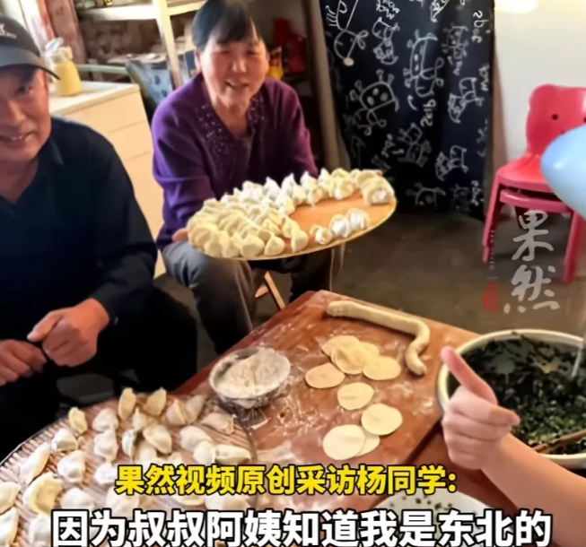 东北女生到河北读大学，和学校的保洁阿姨、叔叔处成了忘年之交，老人邀请女生到家里做