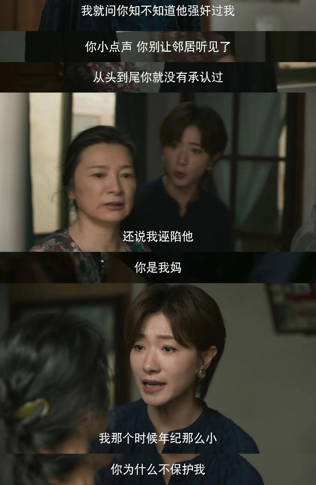 这一段我觉得真的很有教育意义