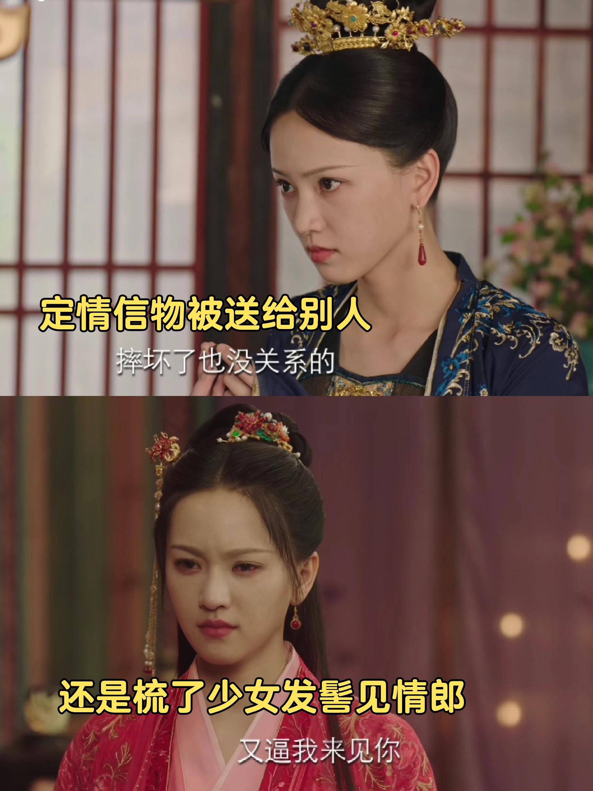长相思2：明知被辜负，还是打扮好了去见他
