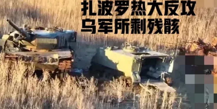 还在嘴硬！针对2023年俄乌战场乌军大反攻，英国皇家联合军种研究所（RUSI）又