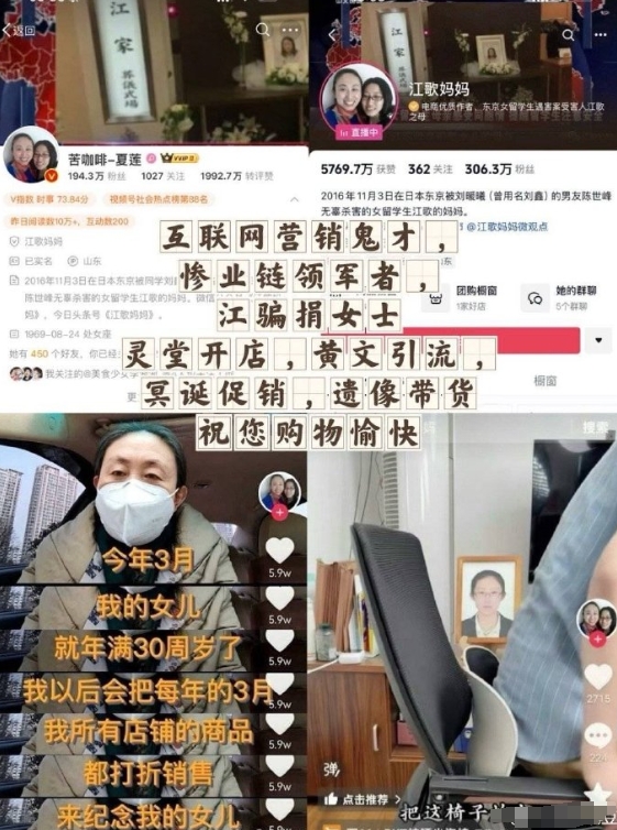 60秒报价7万很良心了，怎么不去说说那些15秒报价30万的？

怎么她就不能直播