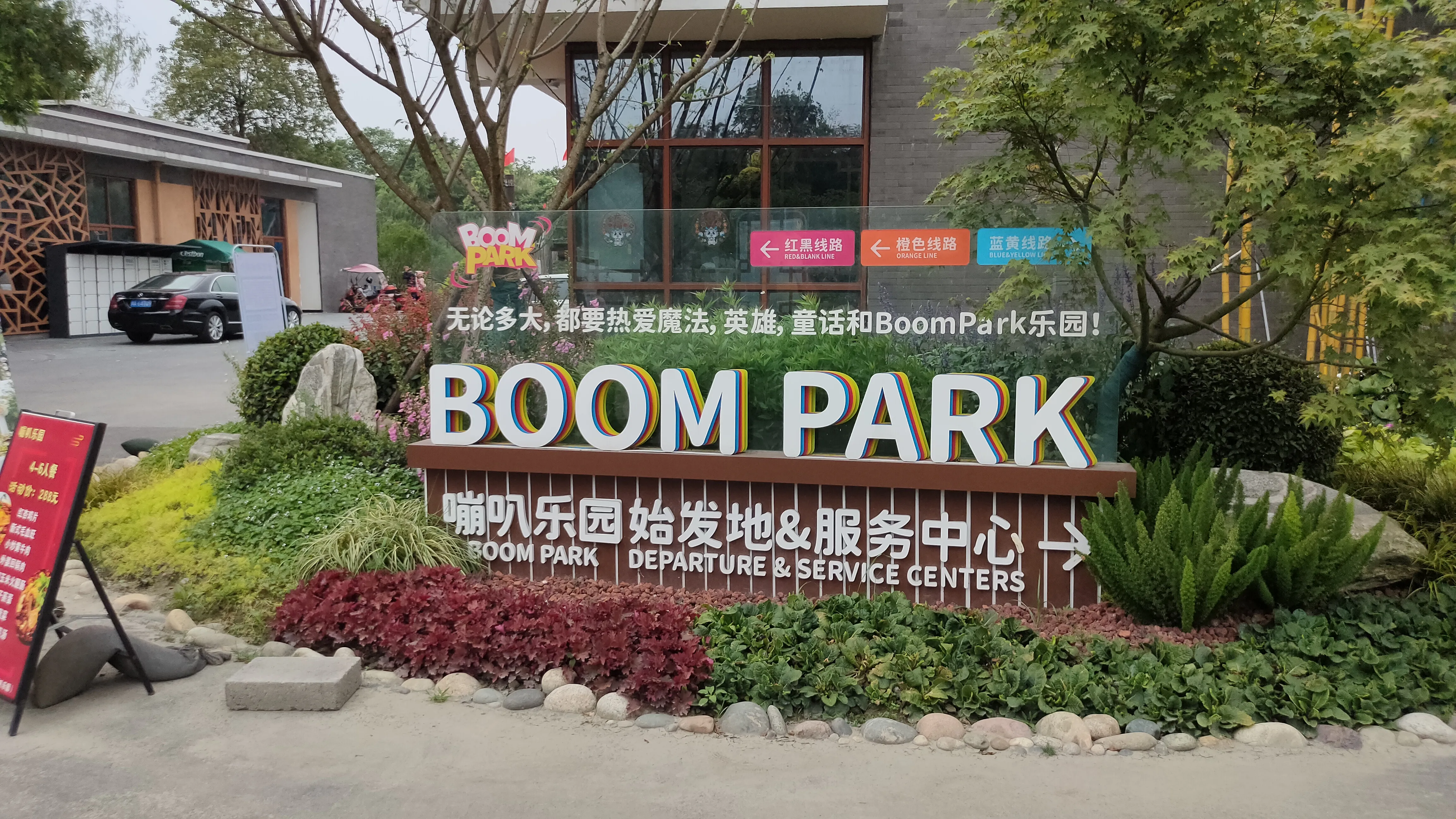 你们身边有没有那种身上很臭的人，我认识一女的，30多岁，打扮挺洋气的，浑身却散发