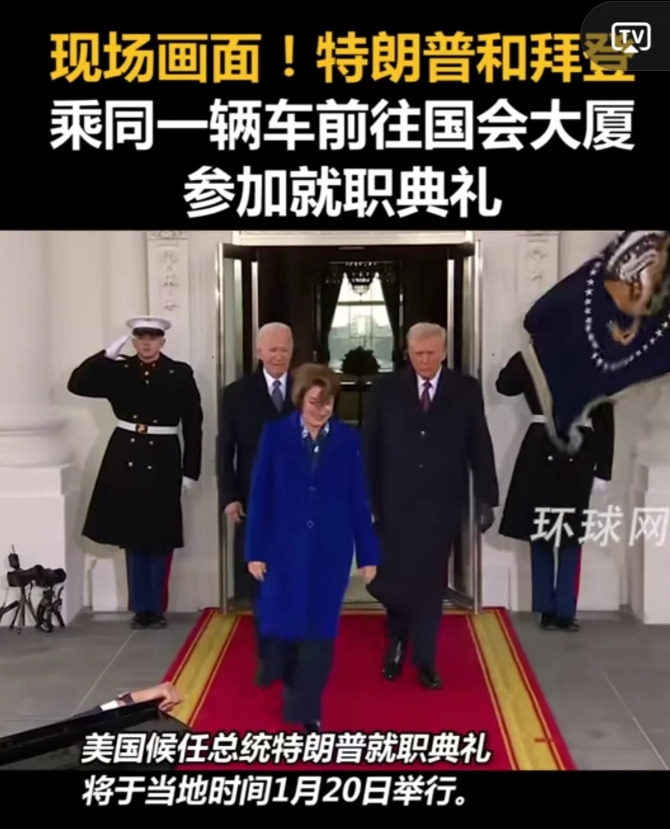 特朗普和拜登进行完茶话会后，共乘一辆凯迪拉克野兽前往国会大厦。近镜头看其车门厚度