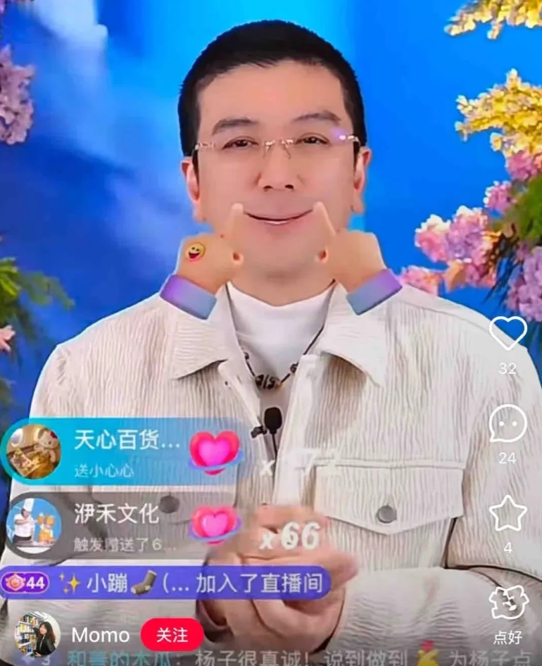 杨子本来就是没有正常人感情的，他是小生意人，不是情怀型大生意人，没有任何理想，只