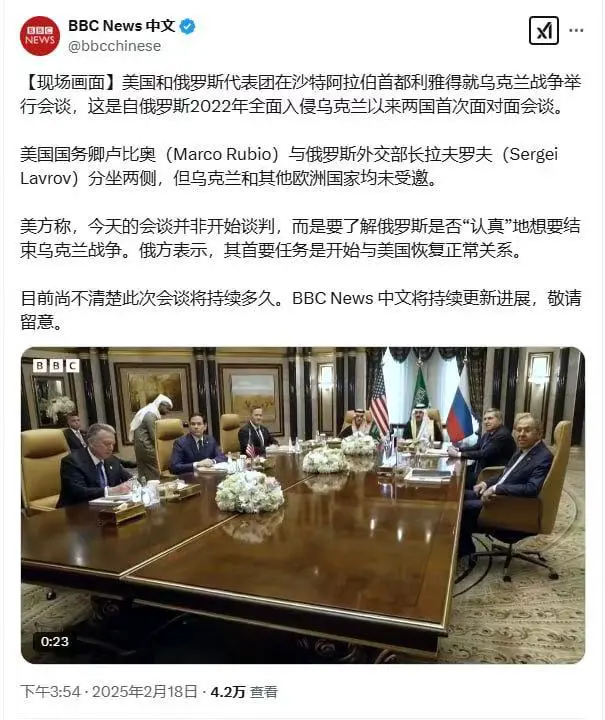 美国和俄罗斯成了好朋友好伙伴了，那以后我们还能唱衰美国臭骂美国吗？