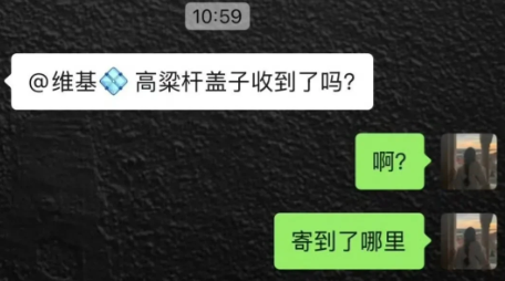我妈把这寄到公司来了，被同事笑了一整天！！这种盖垫子在山东的含金量就很高！