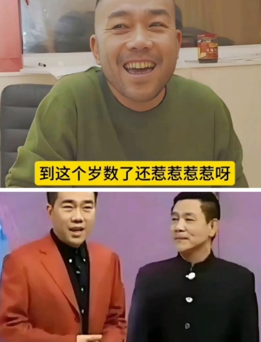 扯来扯去，就这点小事！
德云社有两个演员，挺特别的：
第一位是谢天顺，第二位是杨
