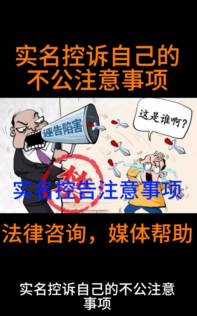 坐高铁需要实名制，坐飞机需要实名制，银行取钱更是要实名加排号，大额取钱转账查得比