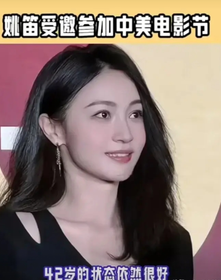 42岁姚笛状态，这是她近几天在国外参加活动的图片，不得不说她嫁了一个好老公，据说
