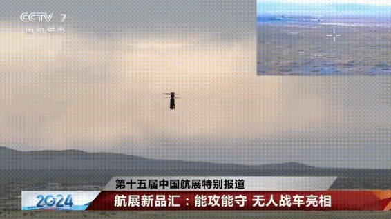 珠海航展上令美军不寒而栗一幕：VT4坦克都进化成这样了？

日前，在央视的珠海航