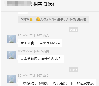 如果你是男的，你会娶40岁的未婚女性吗？