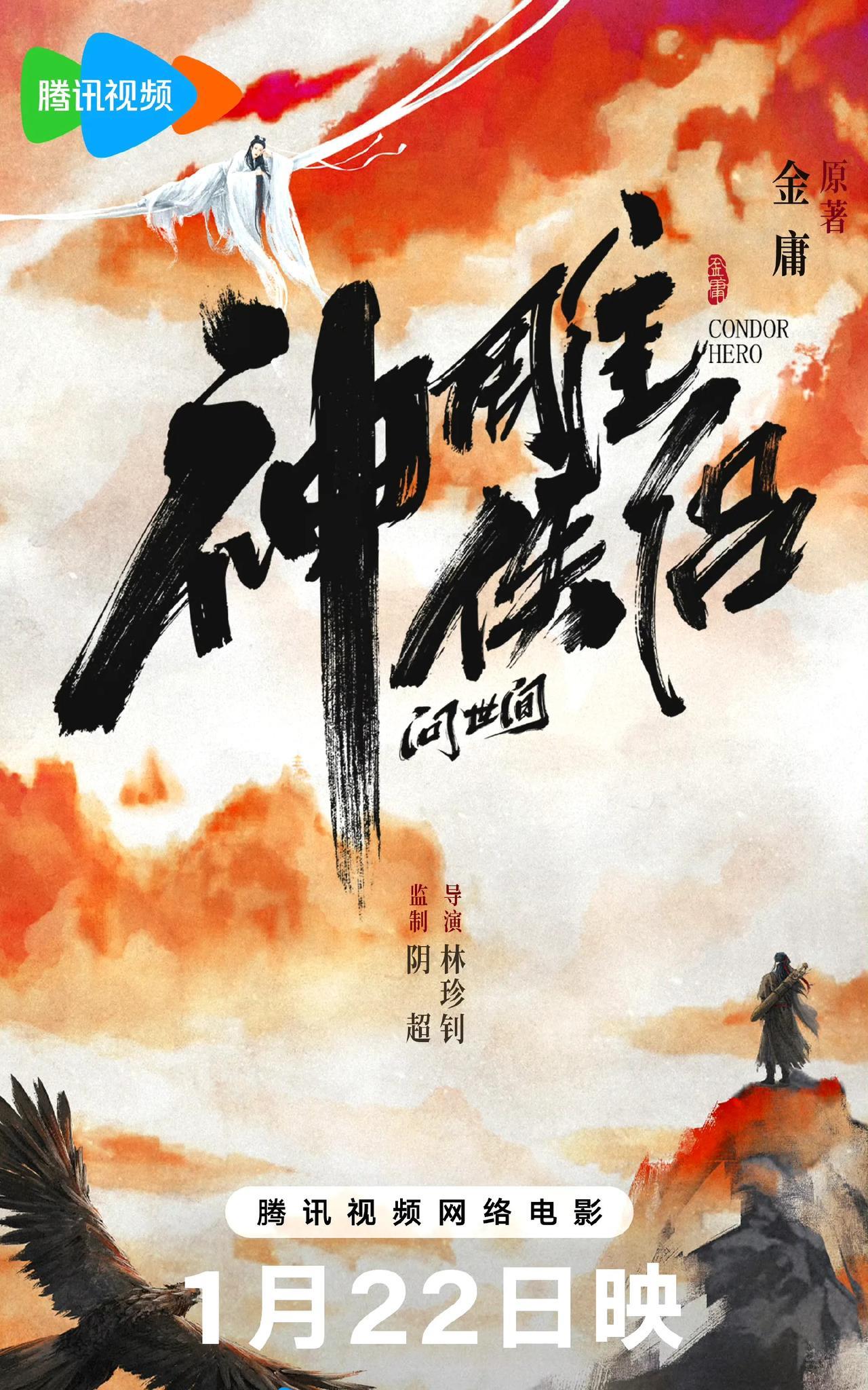 大家还记得《神雕侠侣》都有哪些影视版本，最经典的是哪一部？