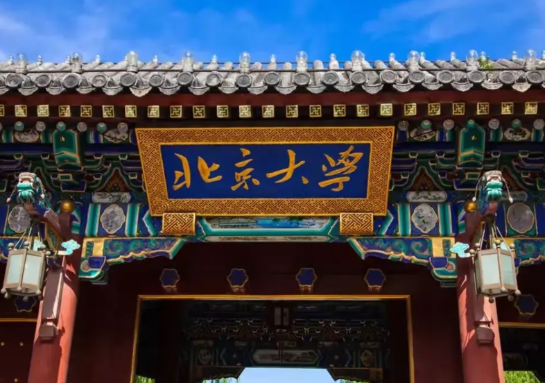 最近网上流传着一份“正在走下坡路的十所大学”名单，其中赫然出现了河北工业大学、湘