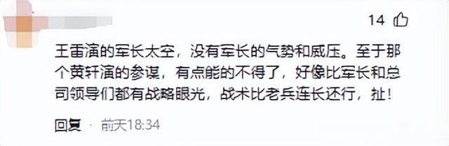 建议央视停播《上甘岭》,这部具有严重历史虚无主义的电视剧(上甘岭重新上映)-第16张图片-九妖电影 建议央视停播《上甘岭》,这部具有严重历史虚无主义的电视剧(上甘岭重新上映)-第16张图片-九妖电影