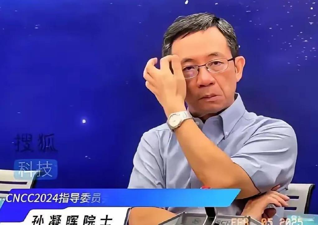 孙凝晖院士总结中国AI技术，认为中国在 AI 领域追赶不上美国，这其实是很正常的