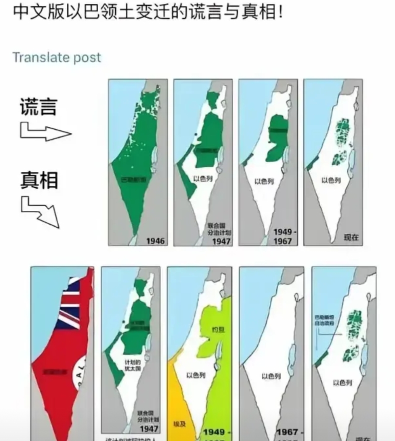 这才是真实的巴勒斯坦地区的真实变化，很多不知真相的人就喜欢张口就来，到底谁是强盗