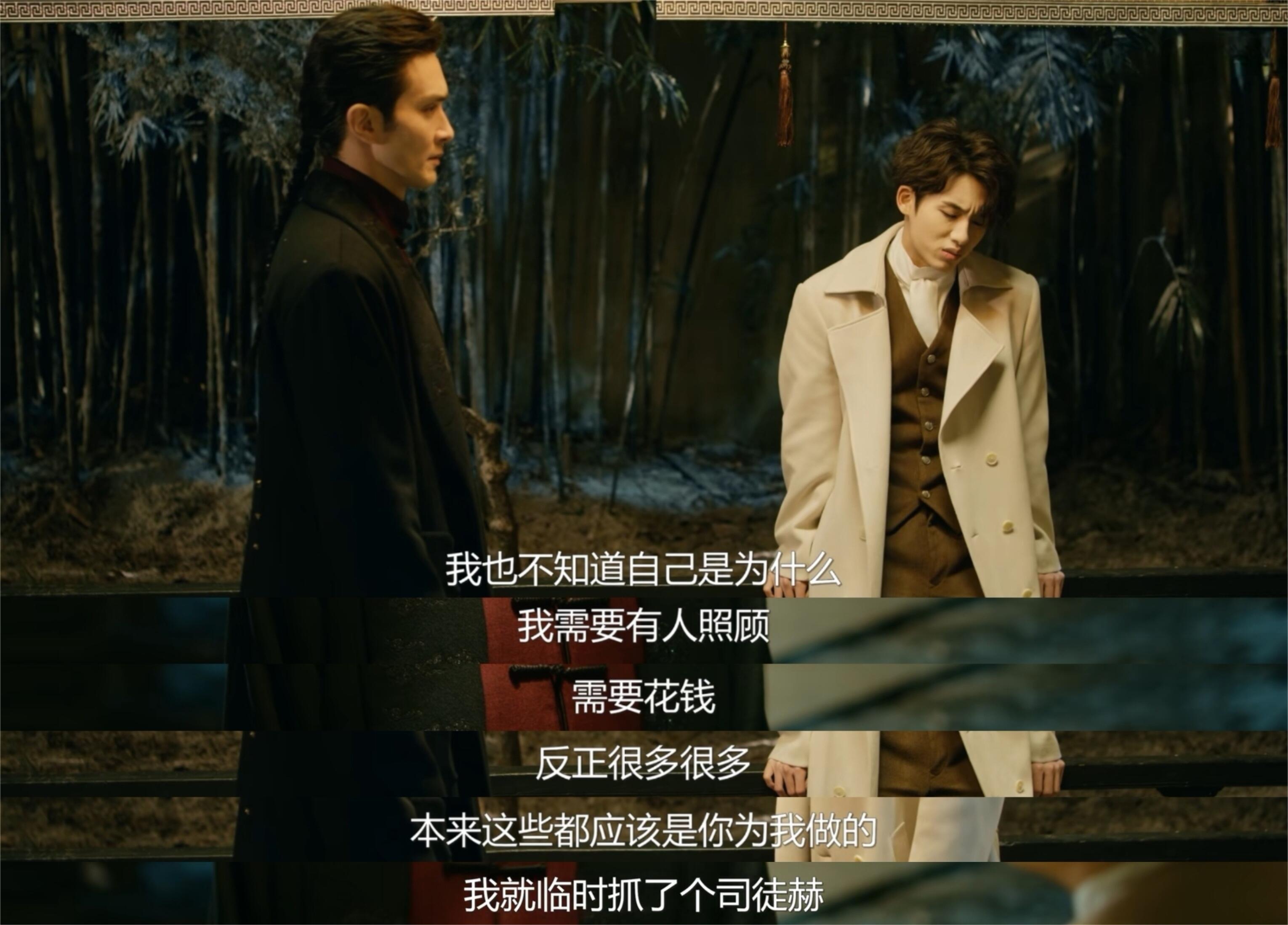 威涟：我爱你所以只花你的钱