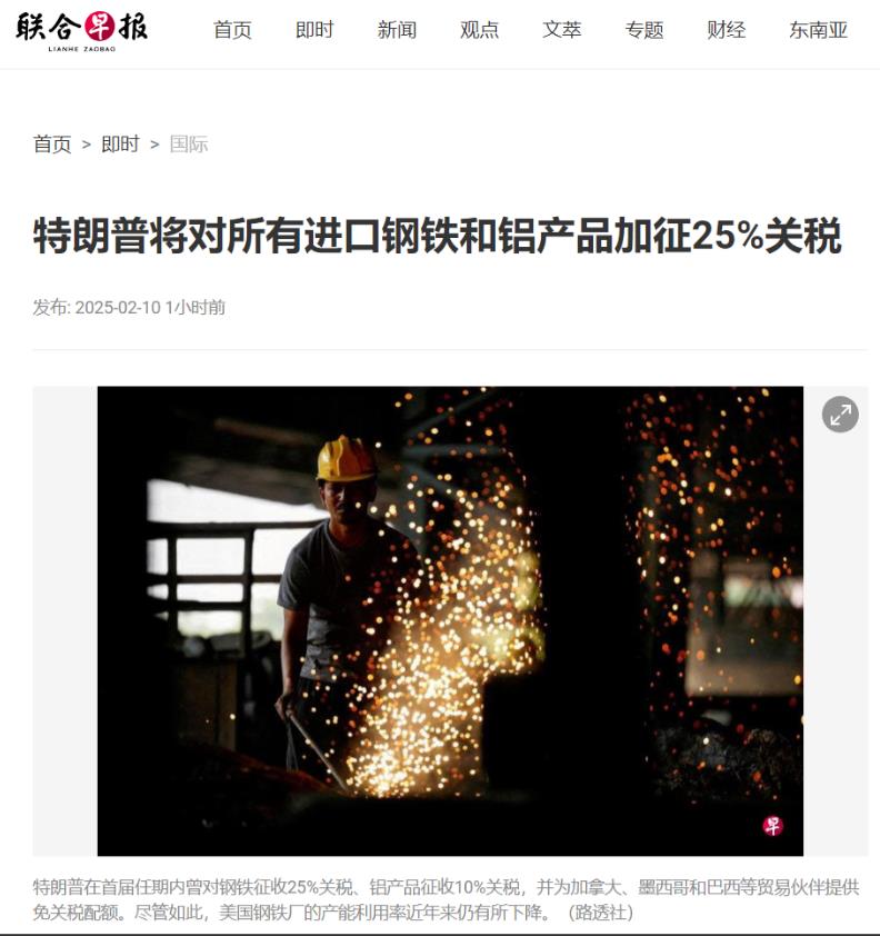 特朗普又宣布了！
外媒今日（2月10日）报道，美国总统特朗普表示，将于当地时间星
