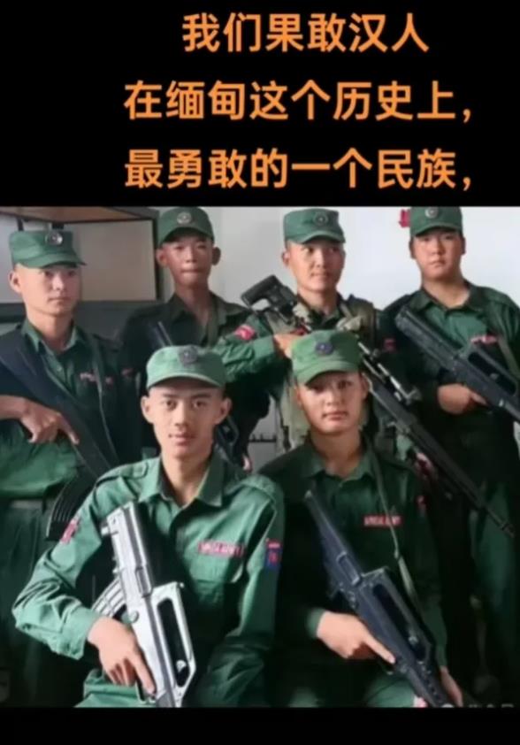 同盟军目前最缺的是防空武器，同盟军腊戌会战后。敏大将派空军已经数十次次轰炸腊戌，