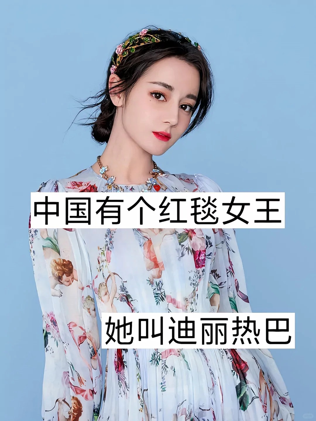 美丽动人的女明星，你喜欢哪位呢？