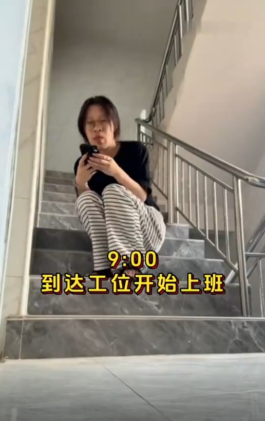 没工作骗妈妈出门在楼道上班