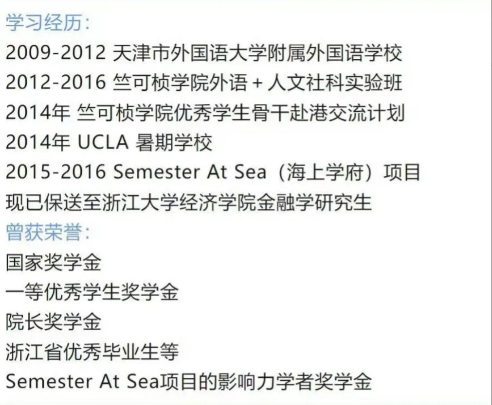 中金女员工跳楼这事，
核心原因是贷款买房加的杠杆太重，
对未来预期过于乐观，
基