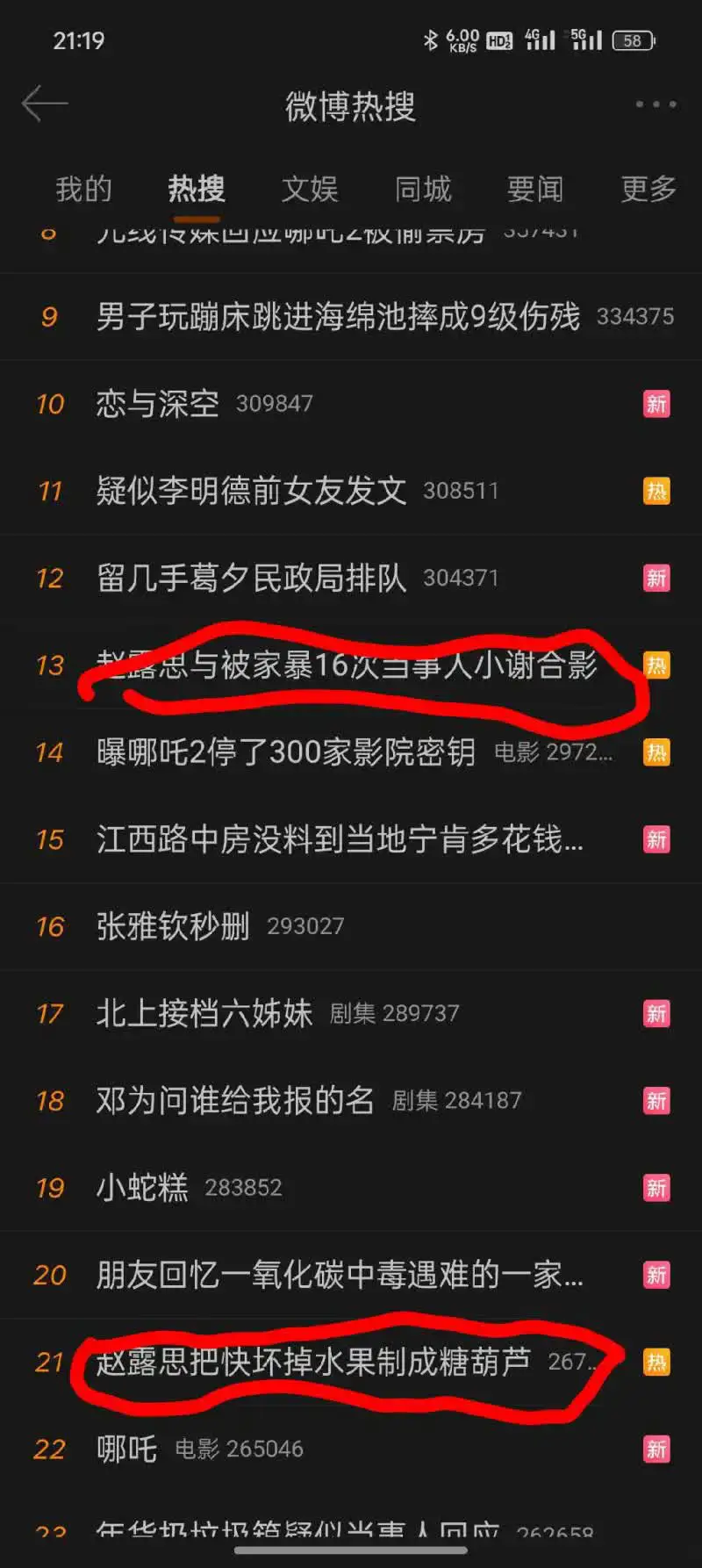 这赵露思什么情况，有这么刷存在感的么？
