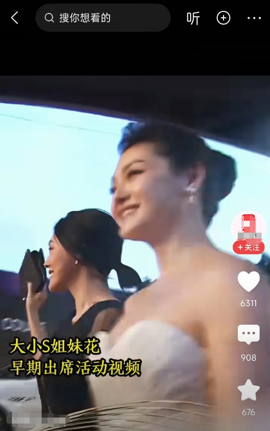大S太惨了，有网友评论，，
一，她有一勺贪钱的妈，
二，她有一个疯疯癫癫，不靠谱