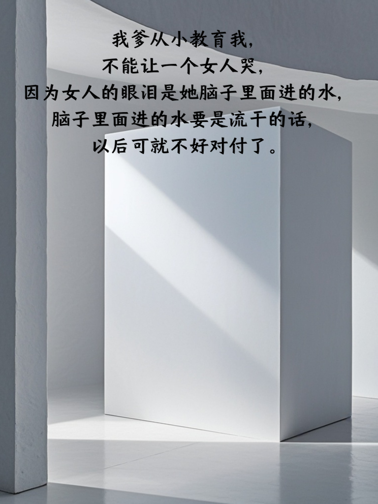 笑一笑，更健康！这些搞笑段子让你身心愉悦！