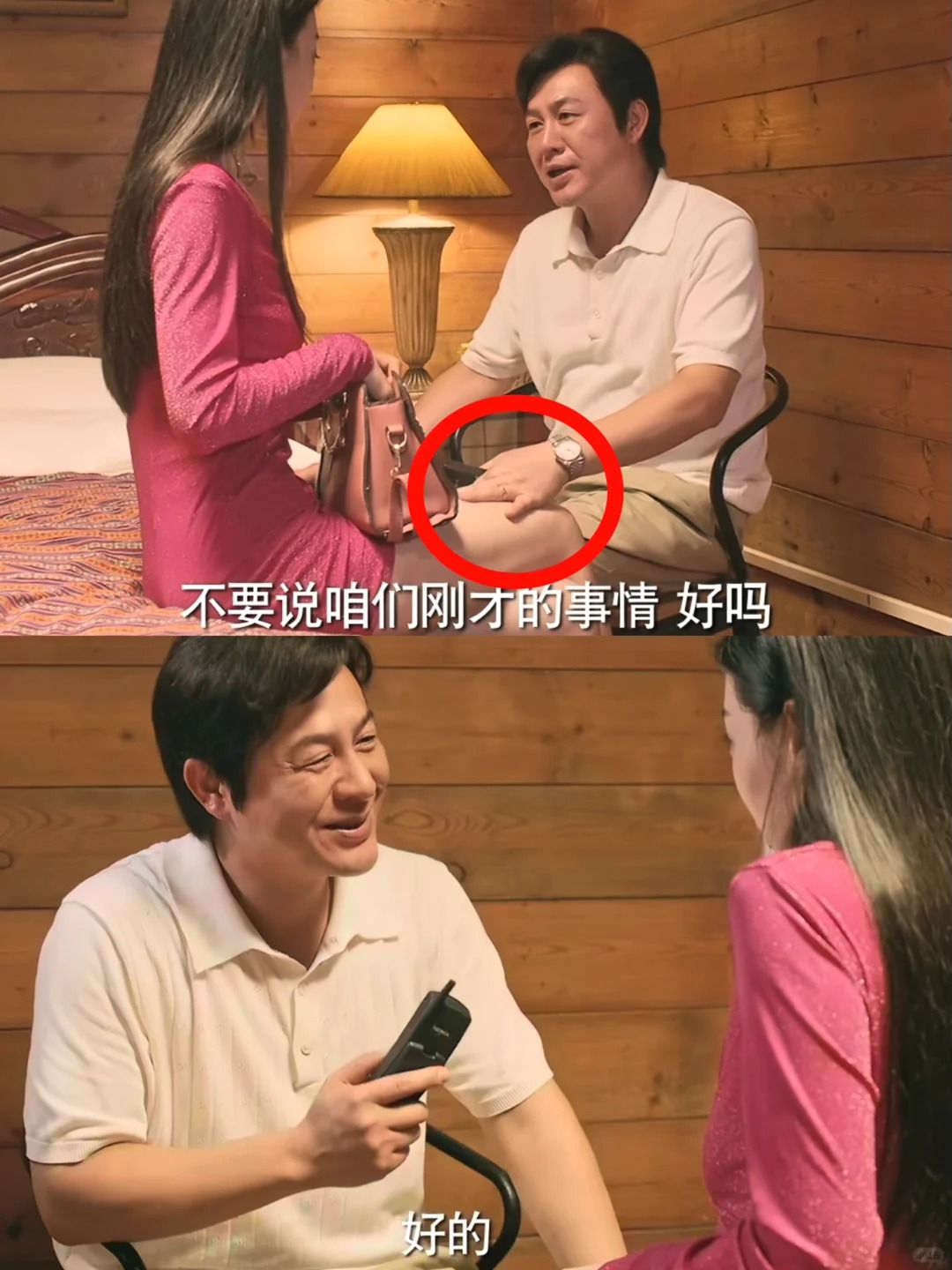 老张，👋 放哪里呢？
看了新更新的#猎冰
 ，黄宗伟在逃跑的路上，遇到大哥给他