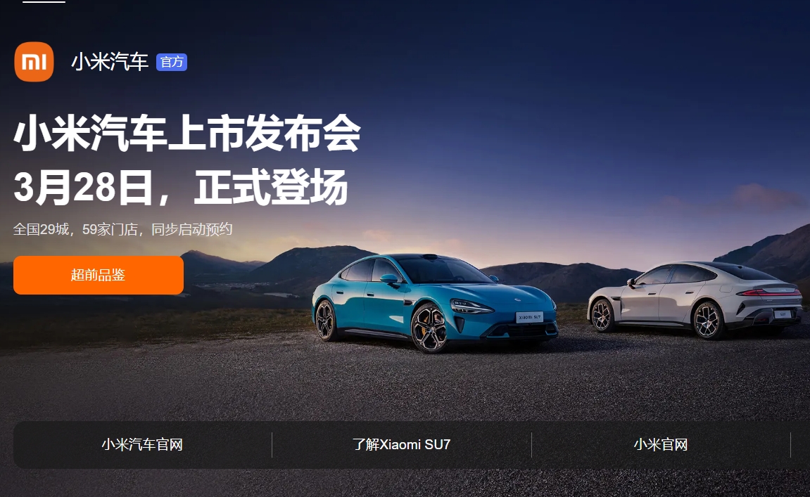 ​卢伟冰称小米汽卢伟冰称小米汽车定价会有点贵！！！
3月19日，备受瞩目的小米集