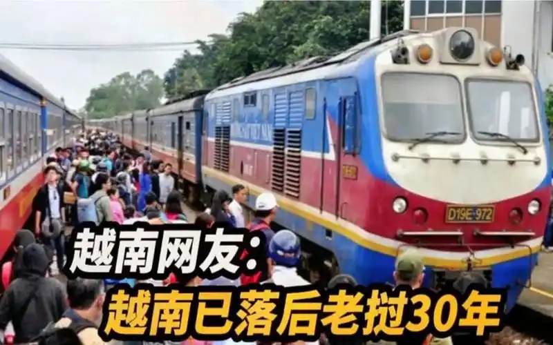 中国应该放弃越南南北铁路项目。