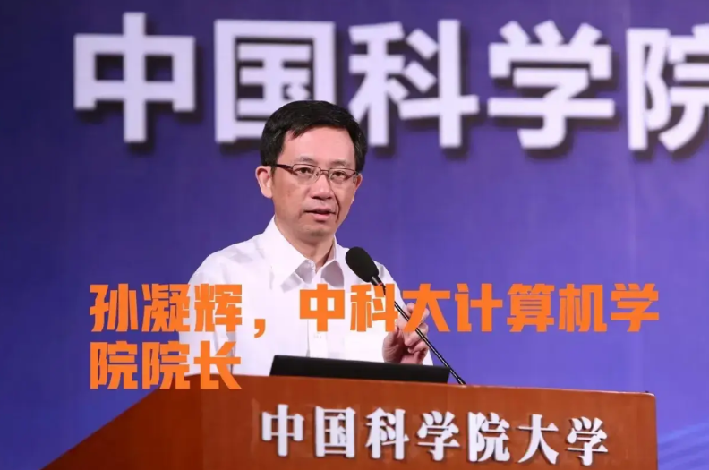 华为崛起反遭炮轰，中科院院士：应免费共享才对？

华为苦心经营多年，终于在国际舞
