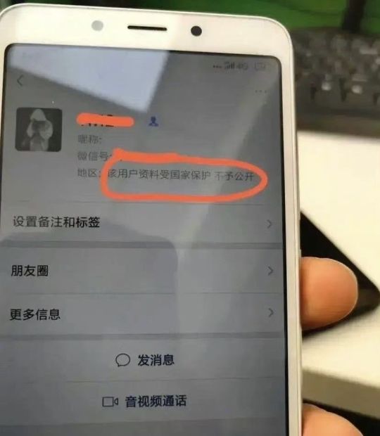 有人知道怎么弄么