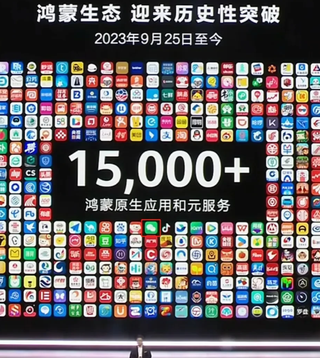 鸿蒙系统遭到集体吐槽？为了毁掉中国国产系统，水军究竟有多拼命？
 
1. 自20