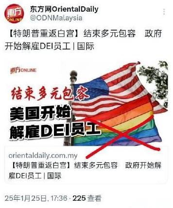 #美国政府效率部砍掉4.2亿美元预算#
阿美的经费就像海绵里面的水，挤挤总会有的