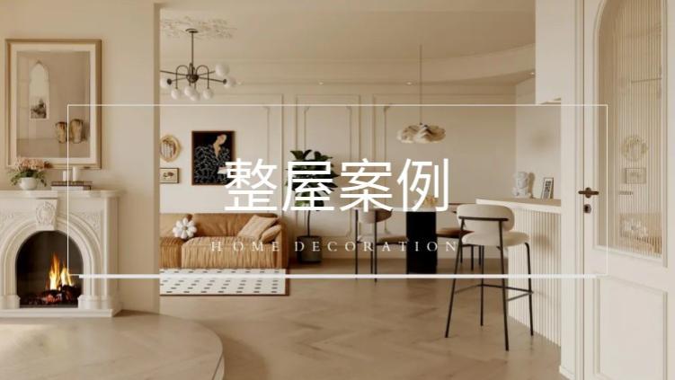 独居120㎡就是这么“豪”，秋千、书房、吧台全都有！