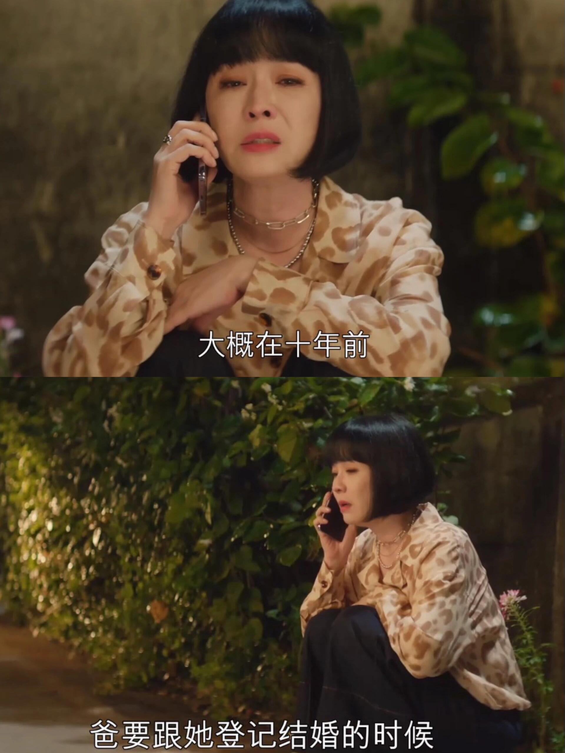 姑姑多年前，就帮了家里了