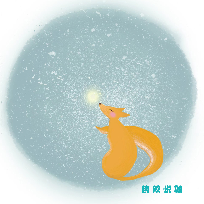 博观悦取