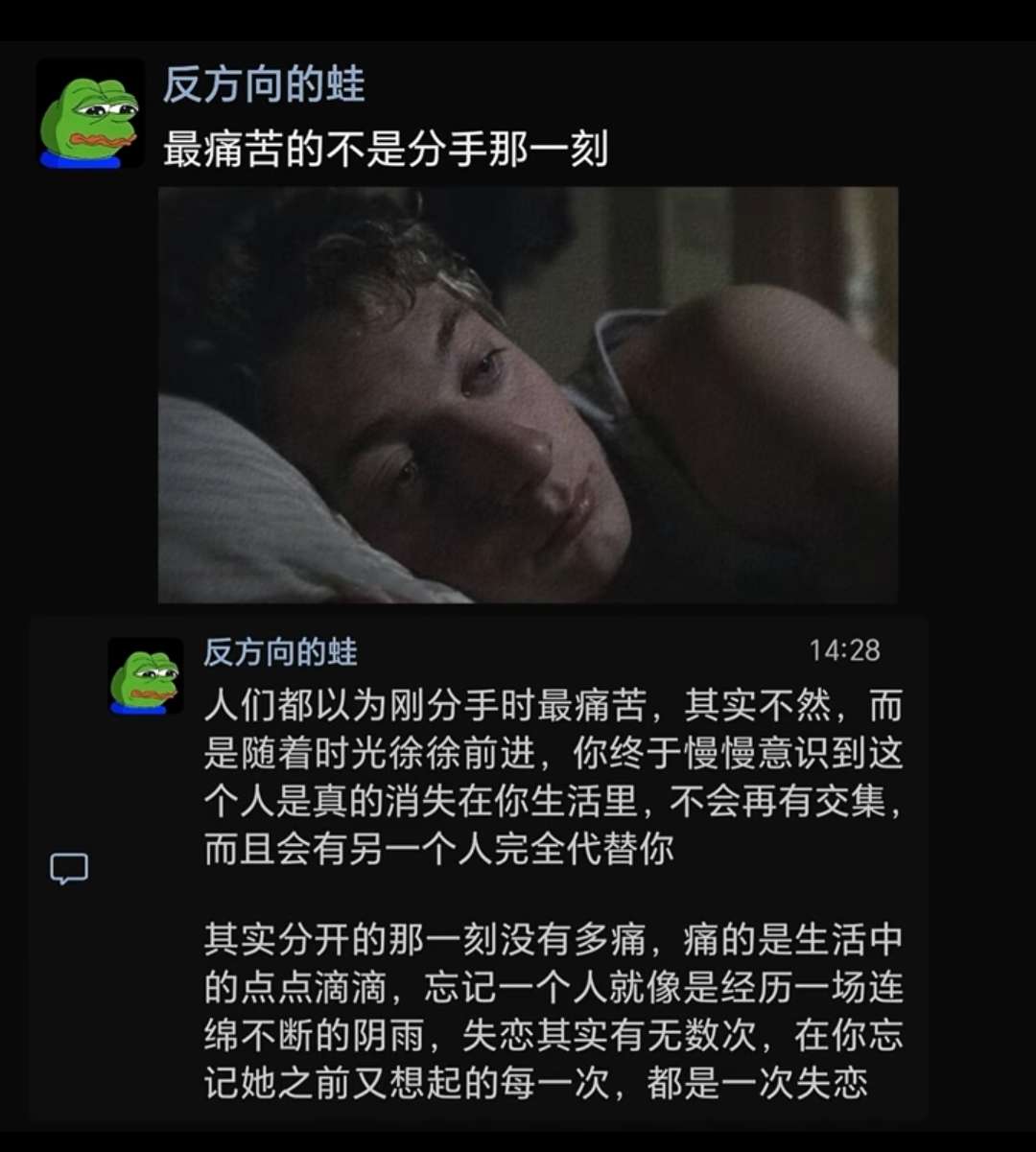 最痛苦的不是分手那一刻