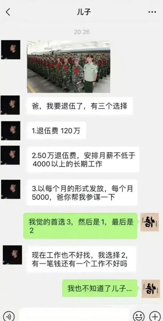 如果是你该如何选择？
