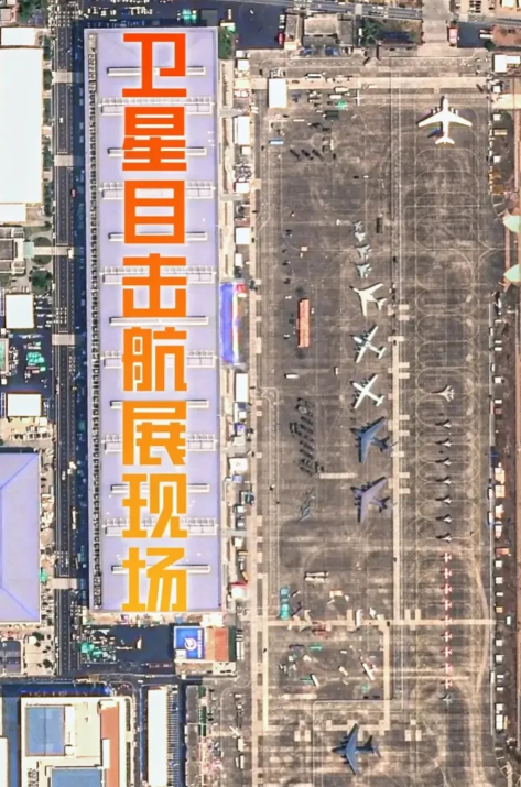 中国航展大火，签约金额竟然超过了2800亿！

第一：就说中国航发吧，他们这次可